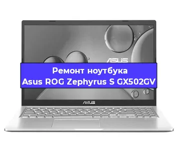 Замена разъема питания на ноутбуке Asus ROG Zephyrus S GX502GV в Челябинске